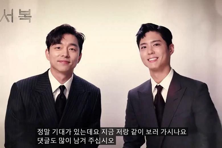 Gong Yoo dan Park Bo-gum Korea Selatan bekerja sama dalam Seobok, sebuah film tentang kloning manusia